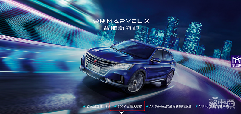 李想炮轰国产电动车：特斯拉打到家门口了！别自嗨