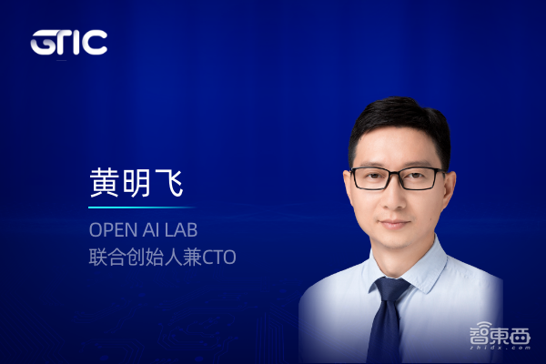 NXP腾讯极智嘉大牛领衔,嵌入式AI峰会首批重磅嘉宾公布!