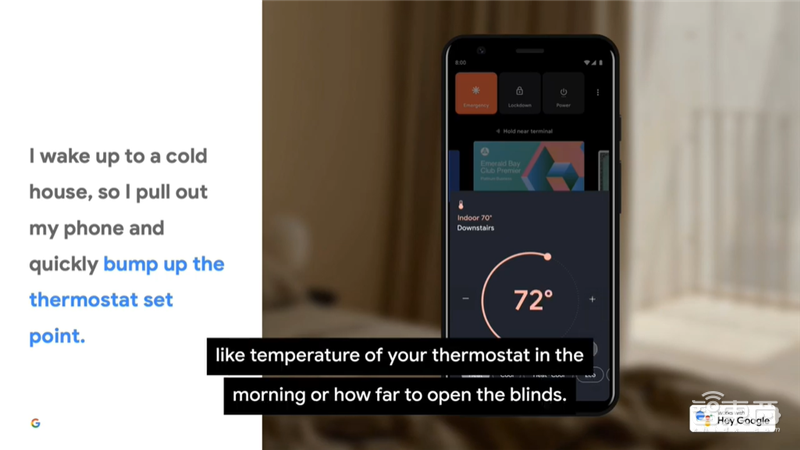 谷歌智能家居新配方来了!Android 11新增智能控件,协议联盟新进展曝光