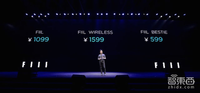 汪峰组团造HIFI耳机 最贵蓝牙版FIIL卖1599