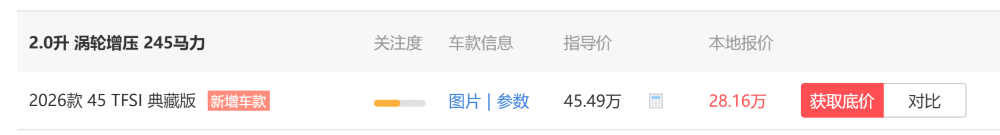 狂降17万!传统豪华品牌也撑不住了,从BBA到二线豪华都在降