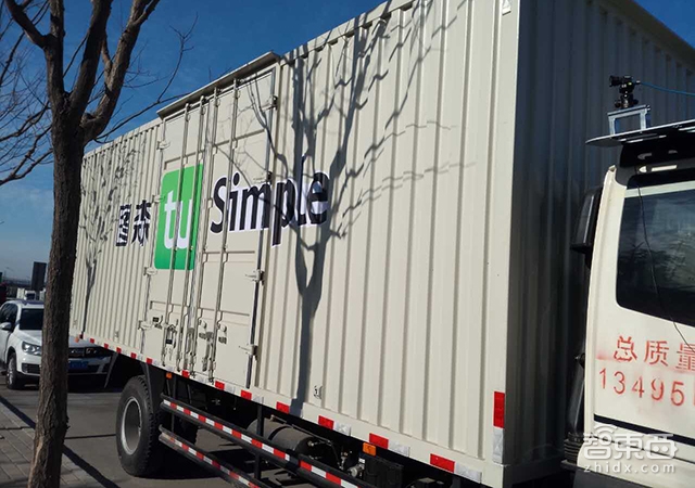 自动驾驶技术5万元挥泪大甩卖 这家公司想让800万货车司机失业