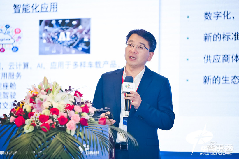 “智能終端高端研討會”于上海成功舉辦