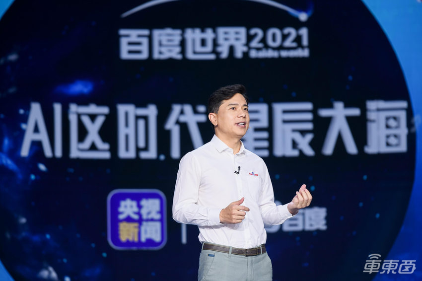 自动驾驶进入下半场,“萝卜快跑”开启无人车出行服务运营先行模式
