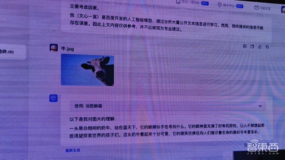 背靠800万开发者,百度大模型推理能力提升20倍,首发超级助理