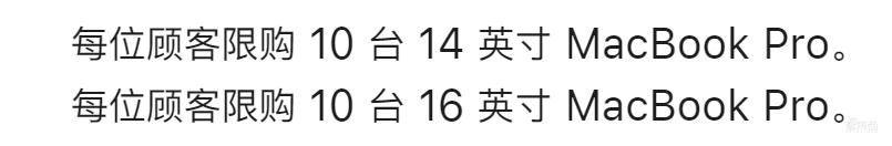 刚刚,苹果2023首场新品发布!M2 Max炸场,MBP满配4.9999万