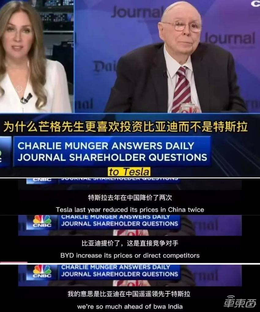 比亚迪刀片电池上车特斯拉Model Y？传闻两年，这次好像是真的！