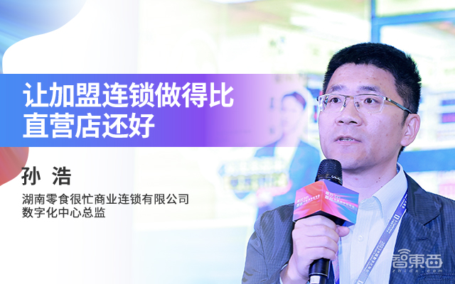 2023中国数字化年会开幕式及主论坛精彩回顾