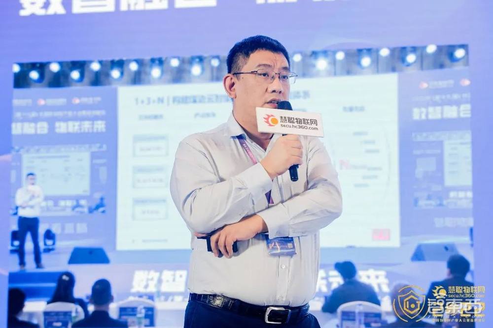 2022(第十九届)中国物联网产业大会圆满落幕!