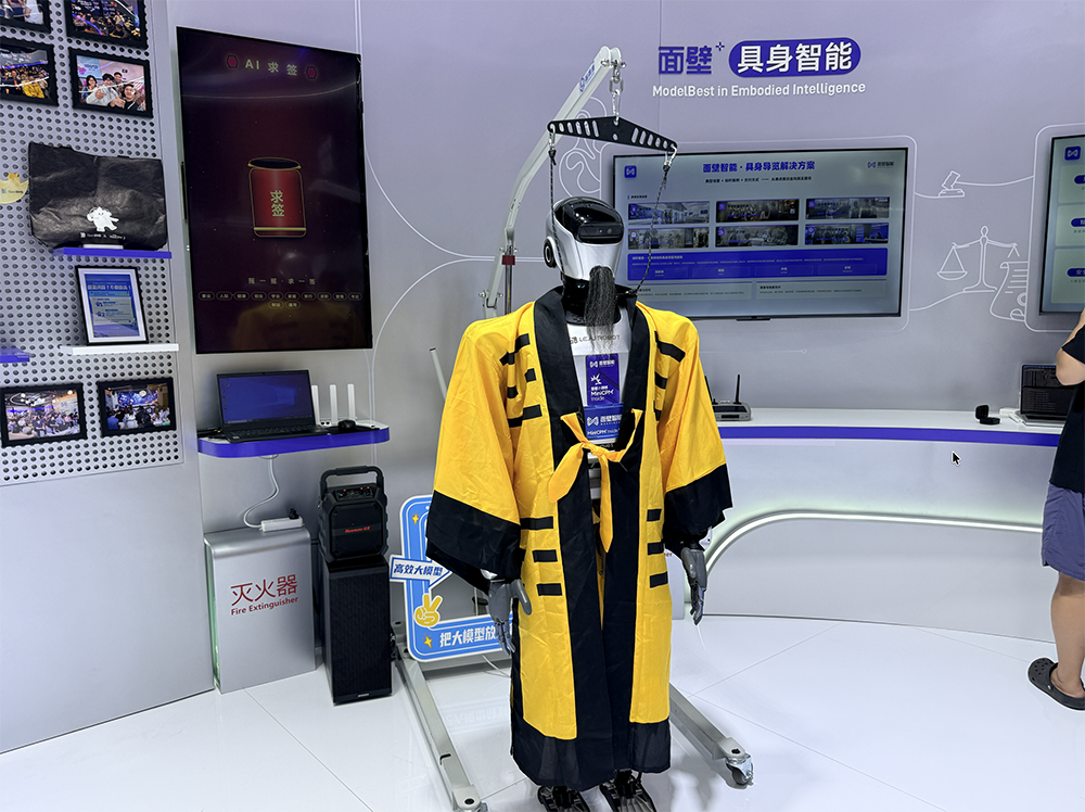 WAIC 2026终极盘点!15大核心趋势,看透AI下半场