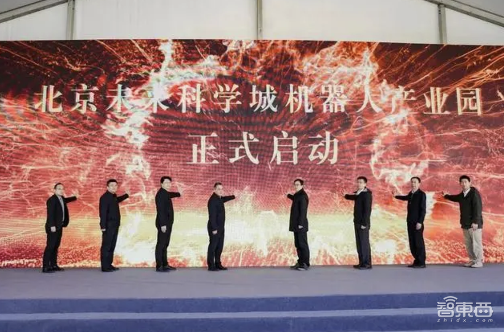 北京,冲刺人形机器人第一城