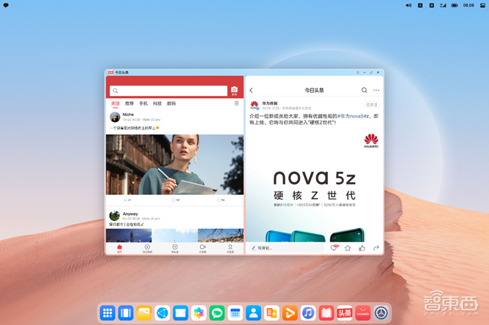 显示器行业杀入黑马,华为MateView首发解秘!