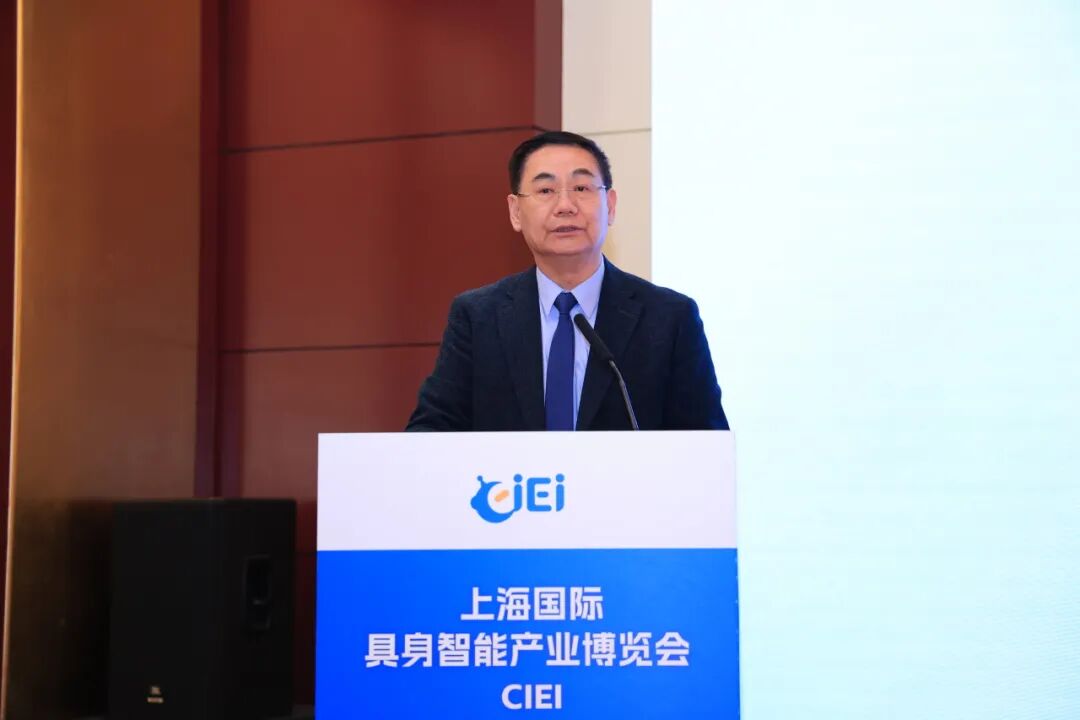 具身启元，智创未来——上海国际具身智能产业博览会新闻发布会在京隆重召开