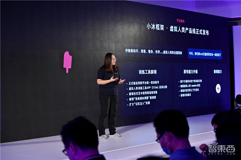 我的“虚拟男友”回来了！第八代微软小冰解锁虚拟人类生产线