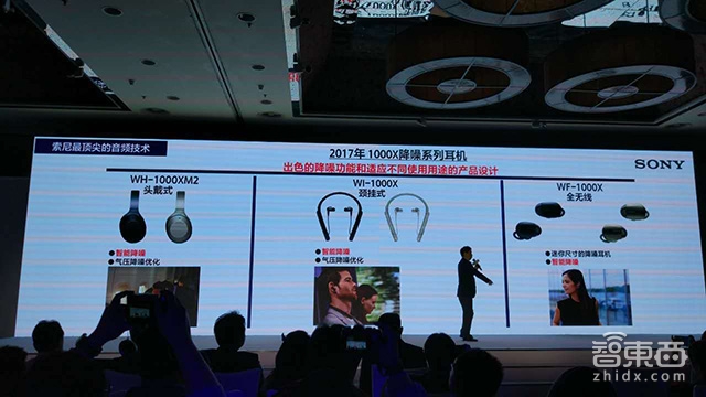 索尼中国版智能音箱来袭 加入智能音箱战局!