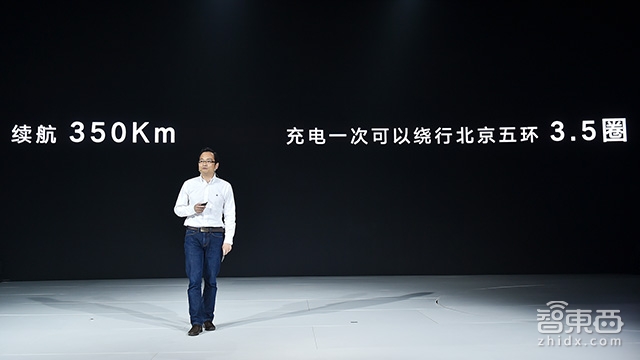摩拜出汽车了!实车刚亮相,这家新特汽车造的