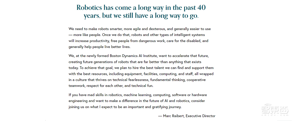七年换三任东家的波士顿动力，今天又喜提了一个AI研究所