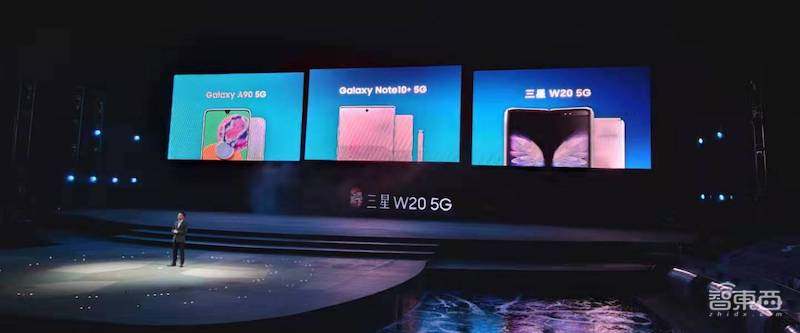 三星推了12款的“万元”翻盖机!今天变成折叠屏5G手机