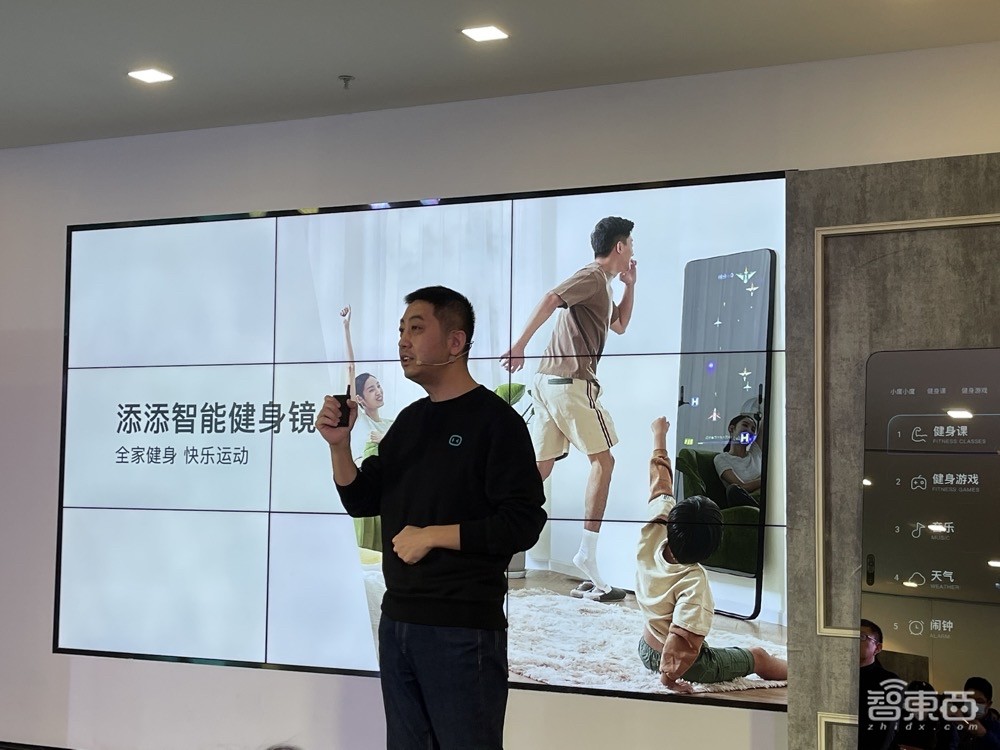 边照镜子边健身!小度添添智能健身镜发布,售价4699元