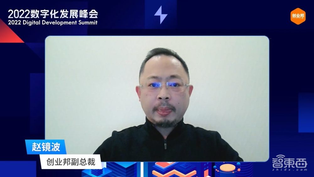 “数字·进化”——2022数字化发展峰会圆满落幕