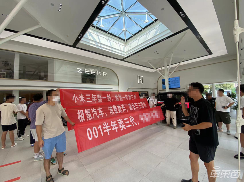 突发!老车主冲进总部大楼维权,极氪半年改款两次引争议