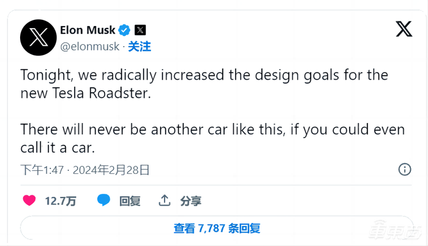 电动超跑创企CEO评特斯拉超级跑车:加速跑进一秒内技术可行