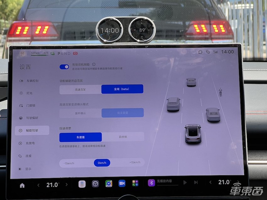 首发体验小米城市NOA！挑战北京魔鬼立交桥，成功了一半