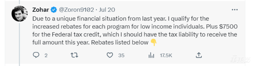 半价买特斯拉!13万开走Model 3,薅羊毛省了17万