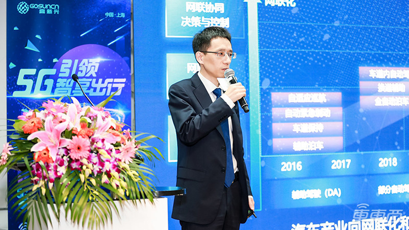 高新兴汽车业务再提速!发布5G车联网战略 首个城市商用车联网方案亮相