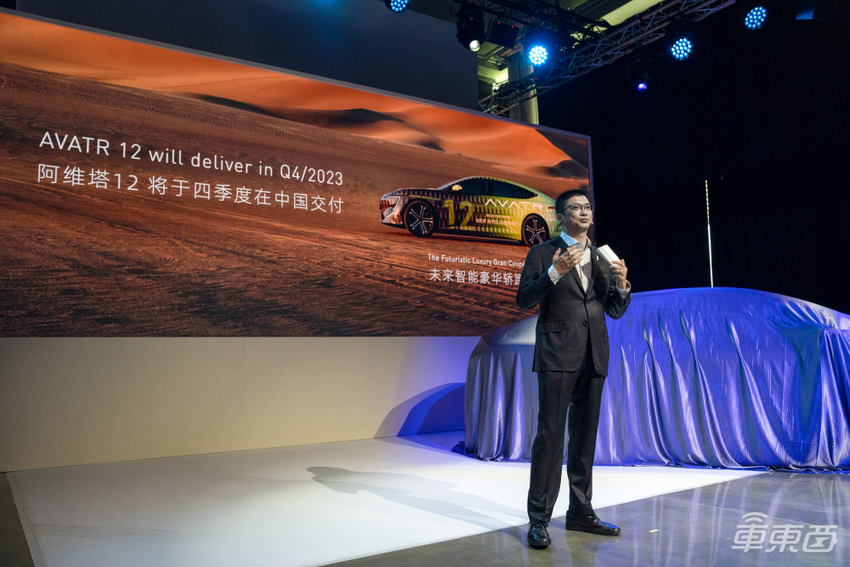 阿维塔12慕尼黑车展亮相：取消后车窗，电子后视镜上车
