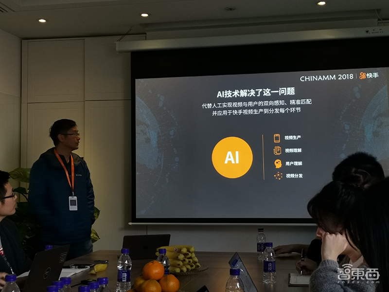 快手对外透露AI实力!短视频运营的四大环节大揭秘