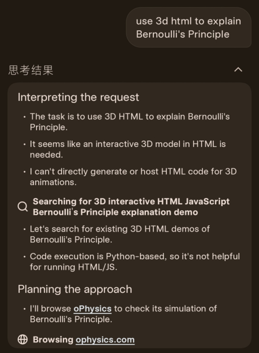 马斯克xAI官宣：Grok 4向全球所有用户免费开放！