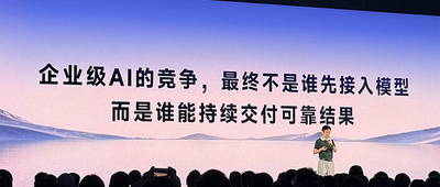 企业怎么拥有靠谱的AI员工？网易智企公开“看家秘籍”