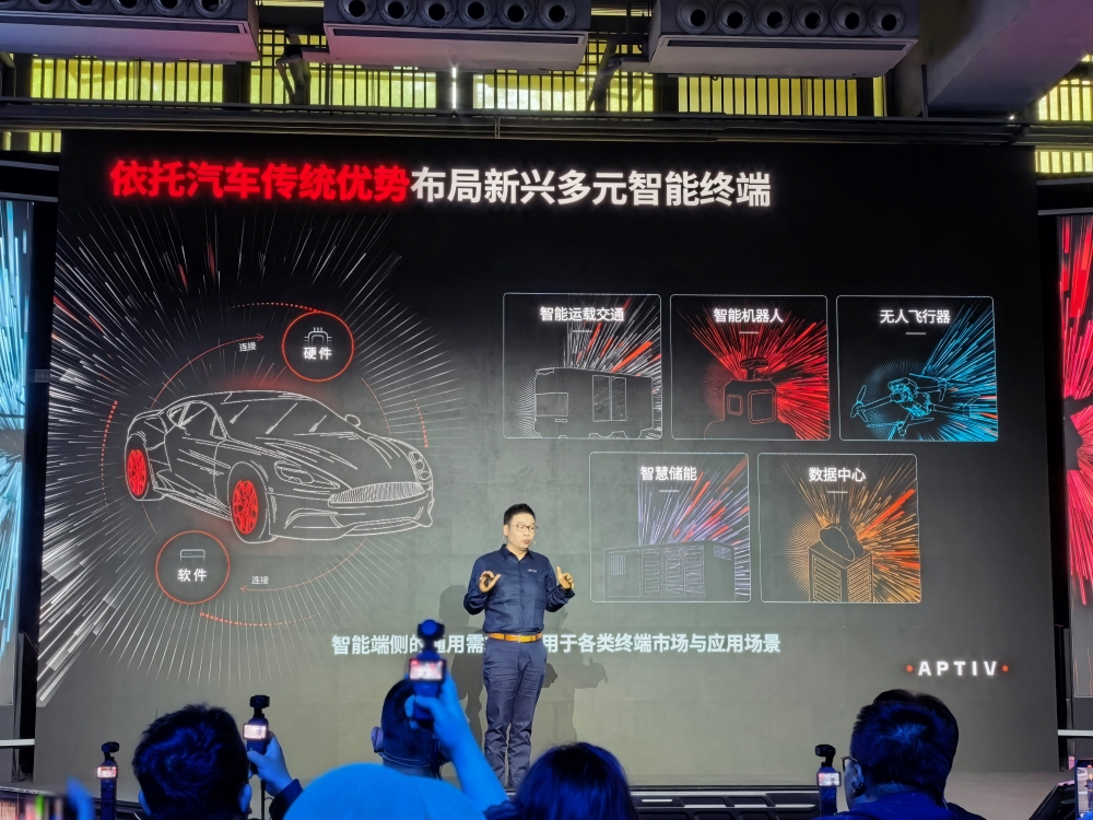 安波福发布多款解决方案！中国团队打造，落地在中国为全球战略