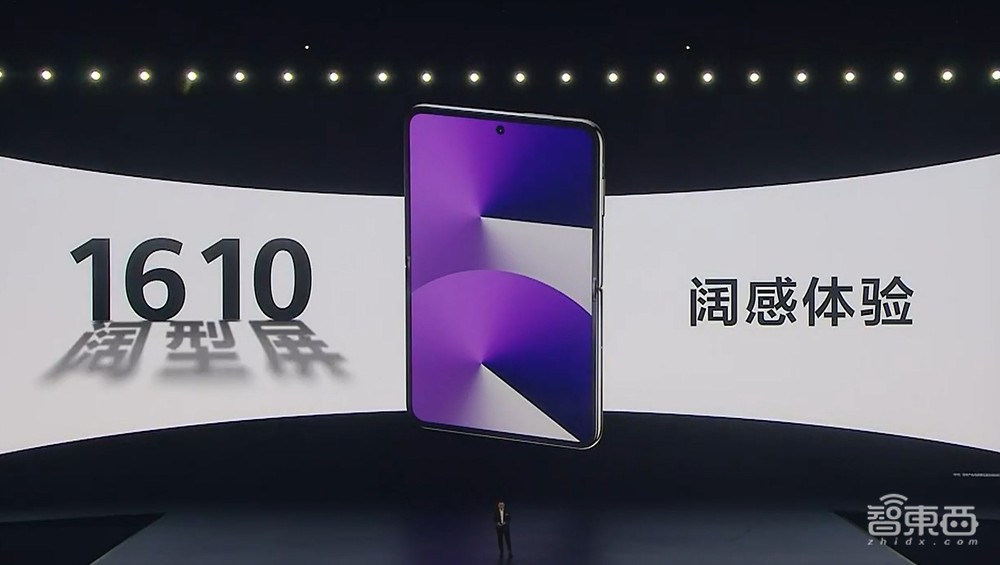 刚刚，余承东掏出纯血鸿蒙折叠机，拥抱DeepSeek，微信大升级，华为鸿蒙电脑来了