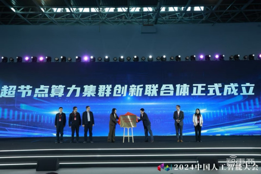 北京人工智能企业超2400家!独角兽占全国半数以上