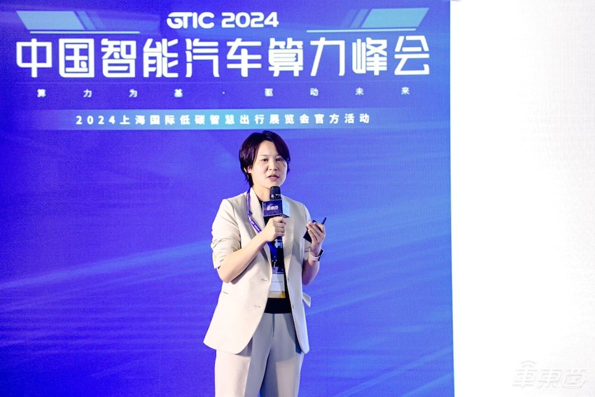 中国FSD与AI座舱驱动算力变革!智能汽车算力峰会万字干货来了,浓缩13位大咖演讲