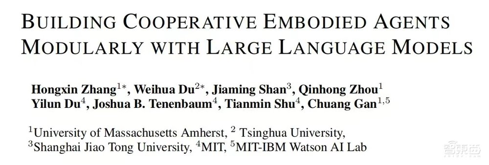 CoELA一作张洪鑫：使用大语言模型构建合作型具身智能体｜智猩猩AI新青年讲座预告