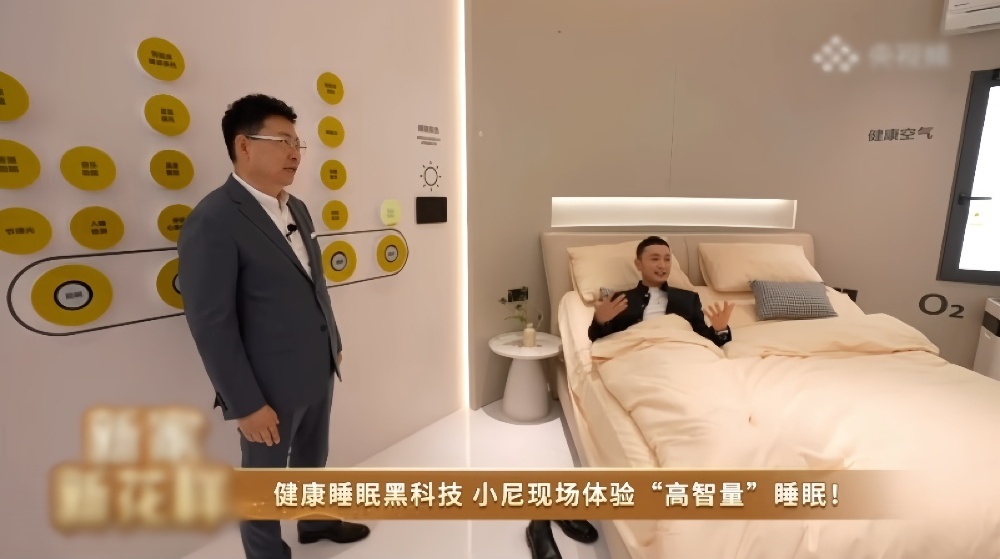 AWE首秀即王炸:慕思把床做成了“鸿蒙全家桶”的新入口