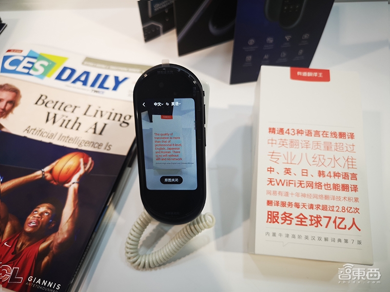 逛遍CES2019，发现这7大场景最赚钱！