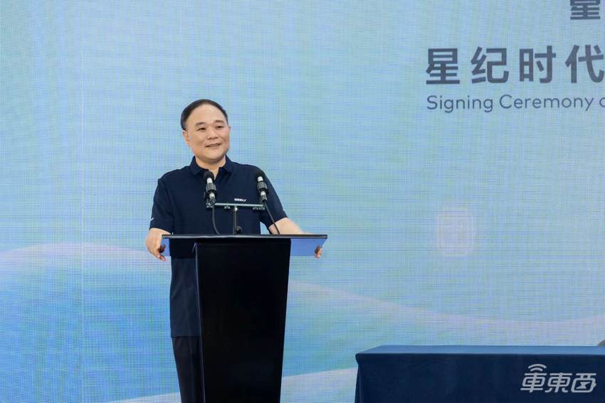 星纪时代携手魅族,开创智能体验新赛道