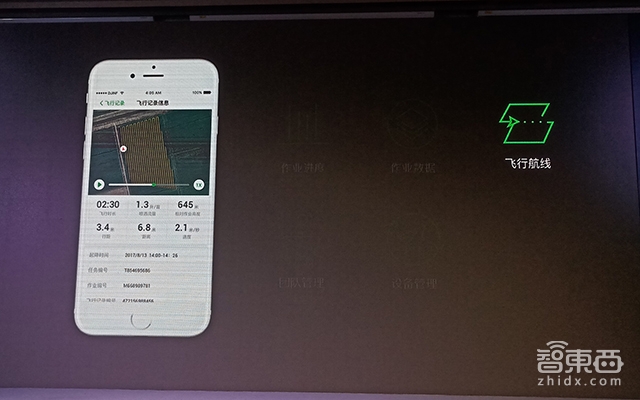 大疆发布农业植保解决方案 七剑齐下引领效率革新