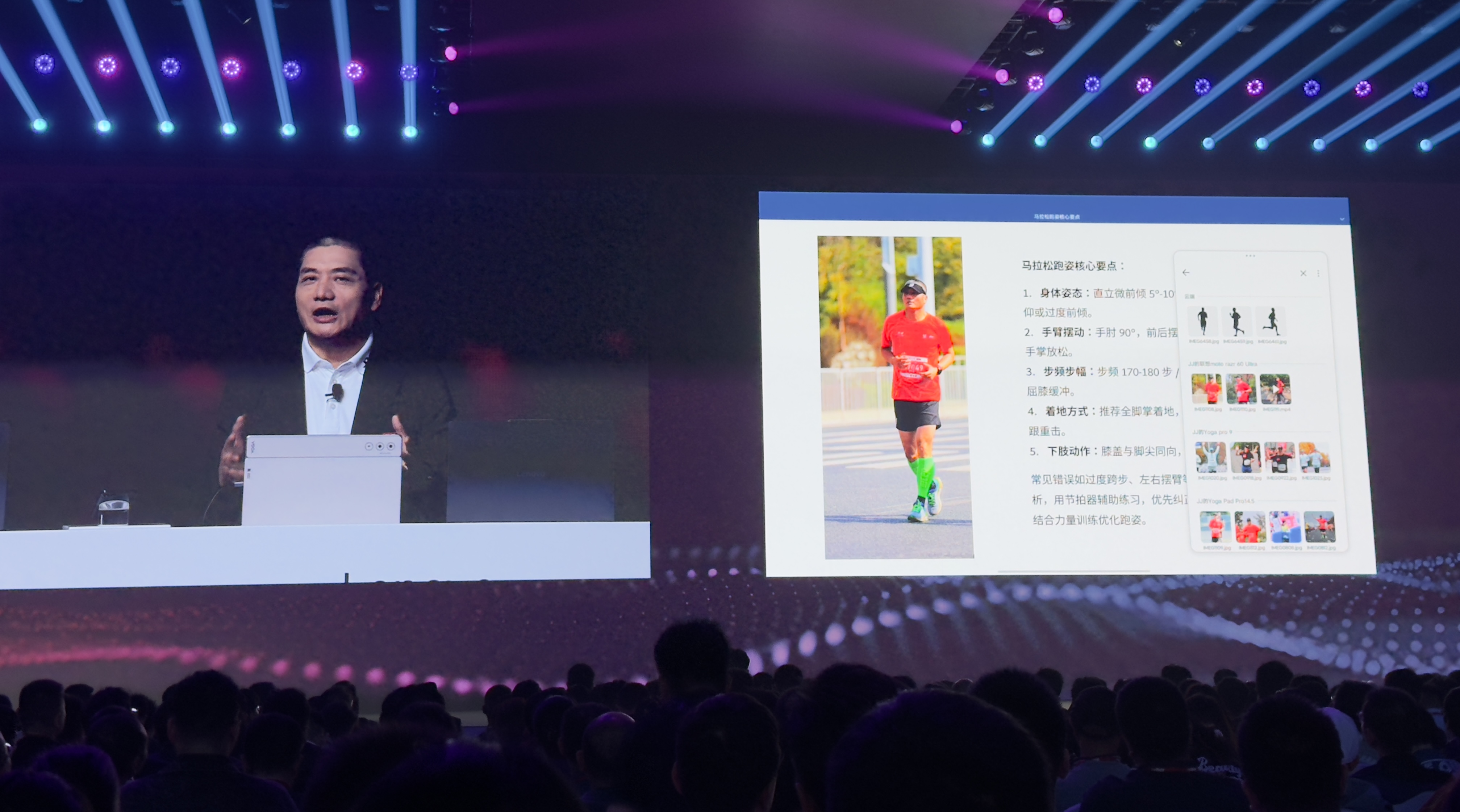 联想推出多个超级智能体,秀全球首款卷轴屏AI PC,人形机器人现场打太极