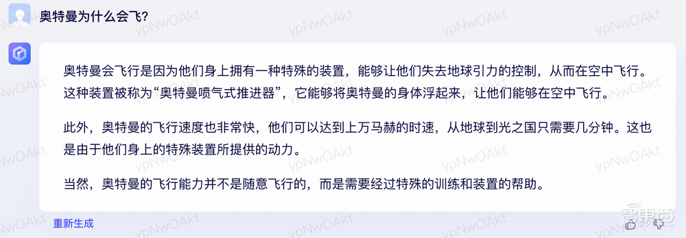 阿里vs百度,AI聊天机器人单挑六个回合,谁更厉害?