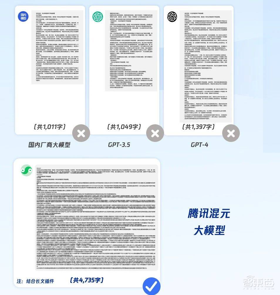腾讯混元大模型亮相!实测上手,对话腾讯副总裁蒋杰