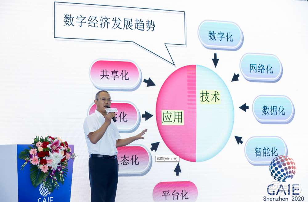 第二届深圳（国际）人工智能展将于5月20日举办