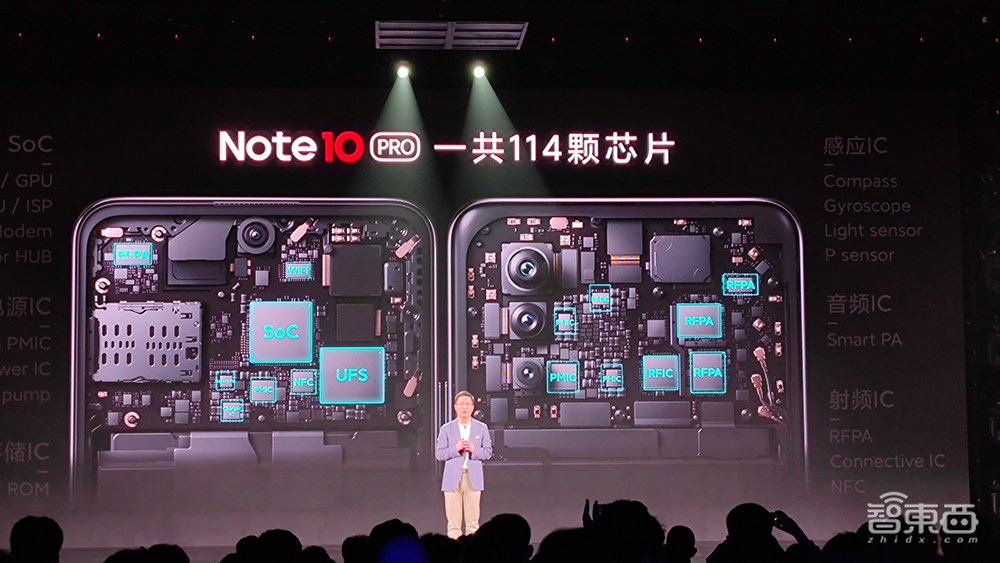 Redmi掌门卢伟冰:一部Note手机要用114颗芯!缺芯至少还要一年