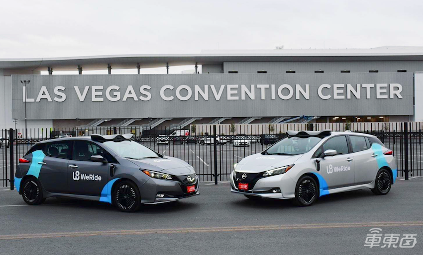 CES上演“出行企业大混战”,近300家企业参展,宝马大众亮出王牌新车