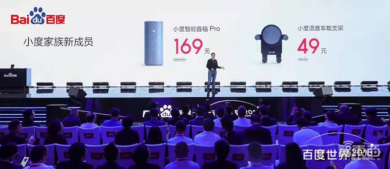 李彦宏说挖掘机技术百度最强!狂晒AI落地成绩单,让红旗车自动驾驶