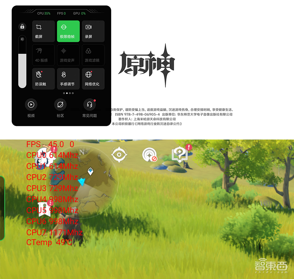 OPPO Find X5 Pro首发体验:自研影像NPU如何让手机拍照玩出花来?